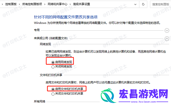 怎么连接共享打印机打印机共享连接方法指南