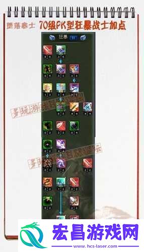 神魔大陆手游新手玩家必备