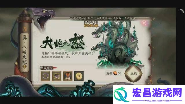 阴阳师真蛇有什么阵容