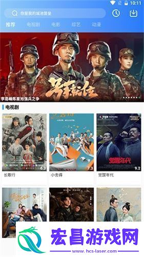 乌鱼影视app下载乌鱼影视免费电视剧最新版本v3.35.00资讯速递
