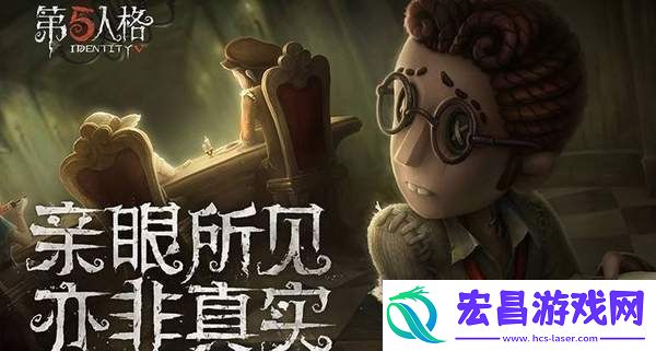 第五人格七夕头像框获取方法