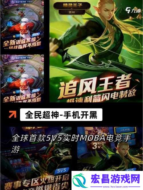 好好感受本王