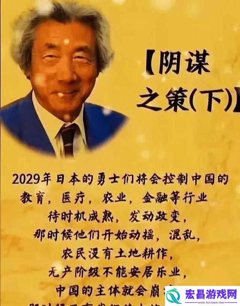 乡野间的相尾换伴