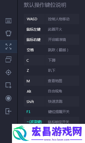 绝地求生全军出击怎么在电脑上玩