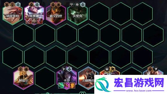云顶之弈s9.5版本挑战姬莎阵容怎么搭配