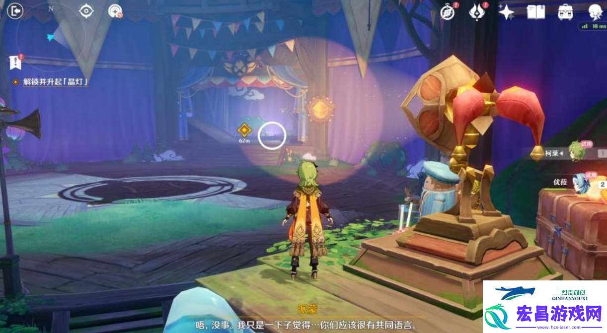 原神解锁升起晶灯任务攻略