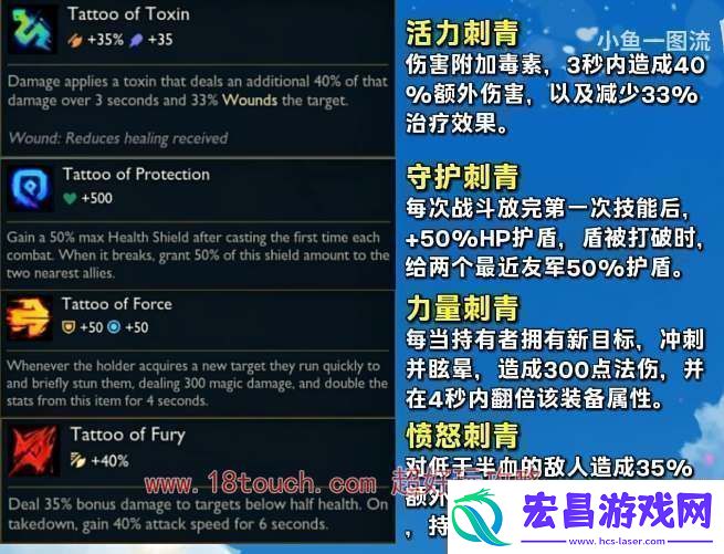 云顶之弈s11墨之影羁绊效果介绍