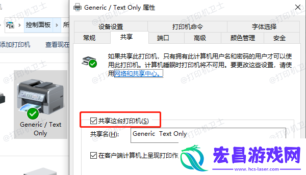 怎么连接共享打印机打印机共享连接方法指南