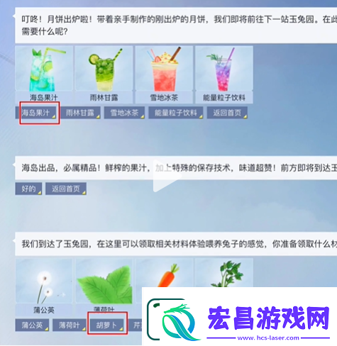 和平精英月球之旅答案是什么