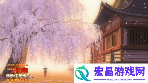 电影名侦探柯南