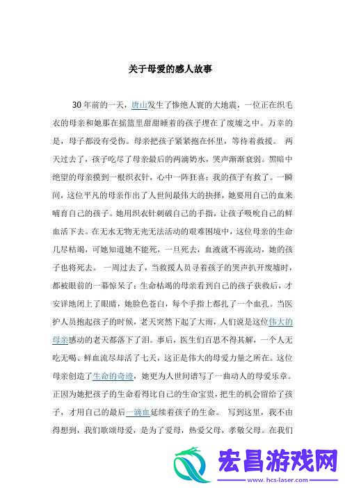 我的好兄弟和他的妈妈