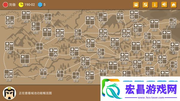 三国时代2萌新开局怎么玩