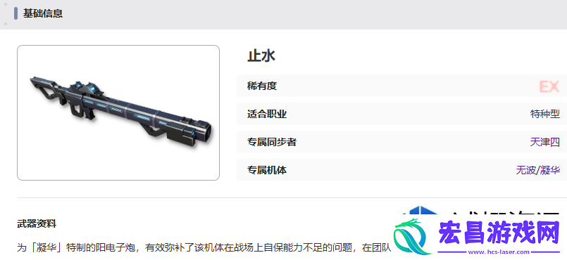 妙招玩转游