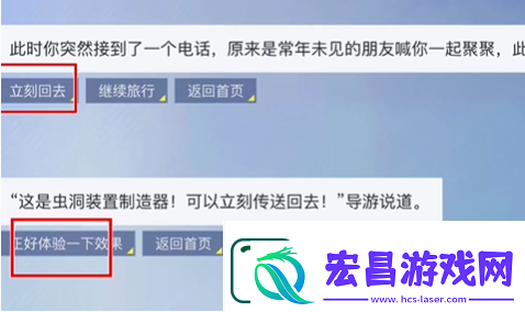 和平精英月球之旅答案是什么