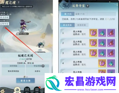问剑长生新手职业流派介绍及推荐配置