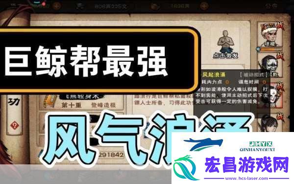 烟雨江湖新轻功踏浪行属性详解与实战应用