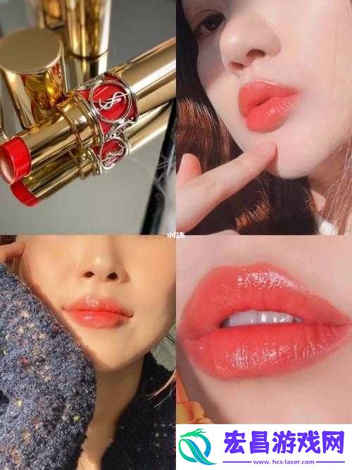 YSL