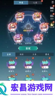问剑长生新手职业流派介绍及推荐配置