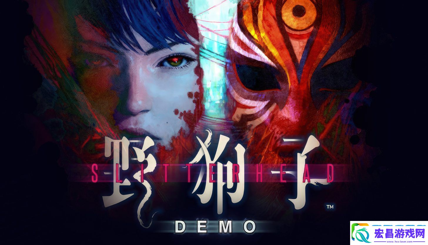 野狗子试玩版现已上线全平台