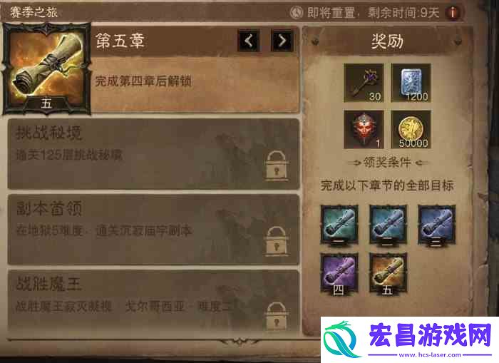 暗黑破坏神不朽白金币如何刷