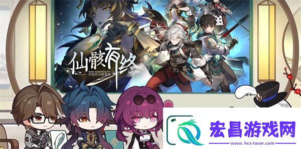 崩坏星穹铁道1.2版本更新时间一览