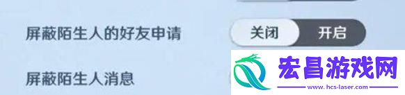 航海王壮志雄心性别隐藏方法