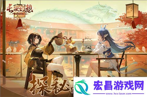 长安幻想高老庄法宝搭配推荐