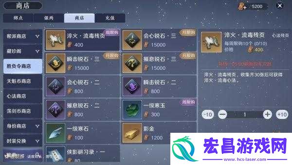 天涯明月刀手游