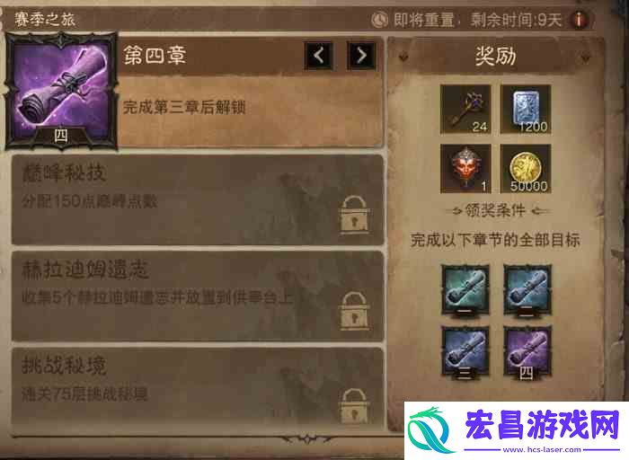 暗黑破坏神不朽白金币如何刷