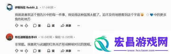 玩家自制顽皮狗星际