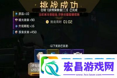 星球重启影烬怎么获得
