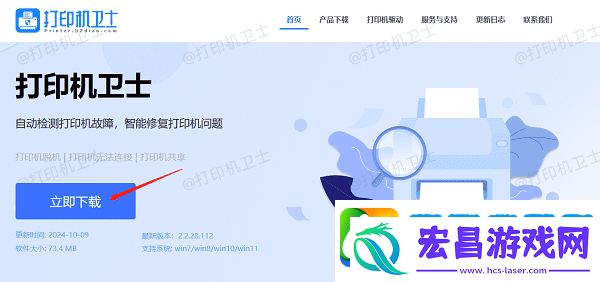 怎样共享打印机到另一台电脑