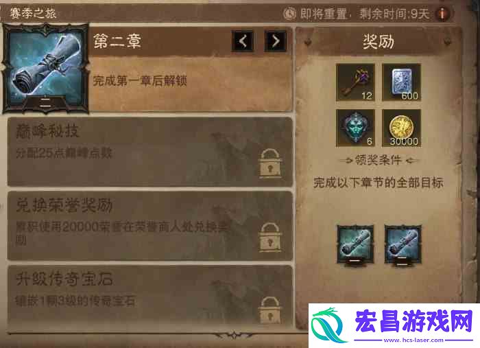 暗黑破坏神不朽白金币如何刷