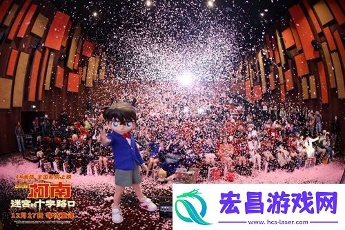 电影名侦探柯南
