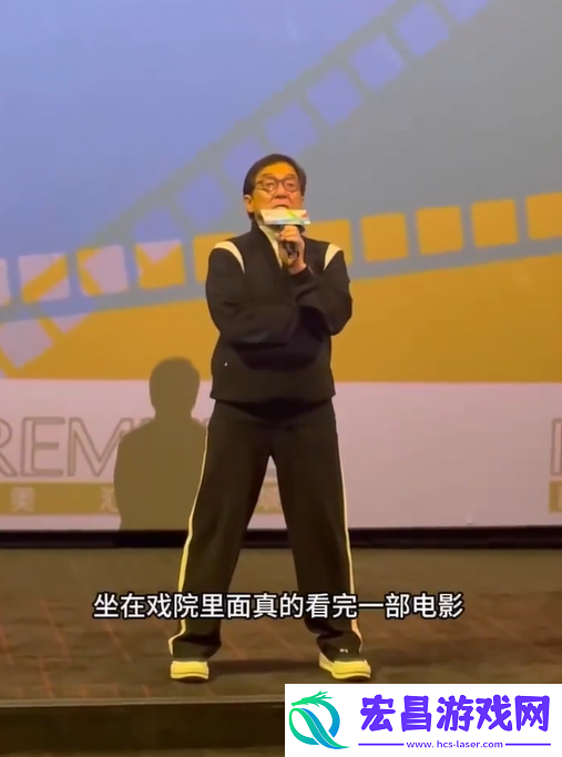 成龙力荐影院观影体验