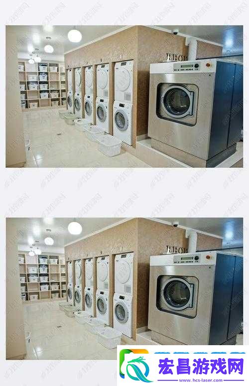 濯濯曜洗衣店