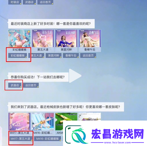 和平精英月球之旅答案是什么