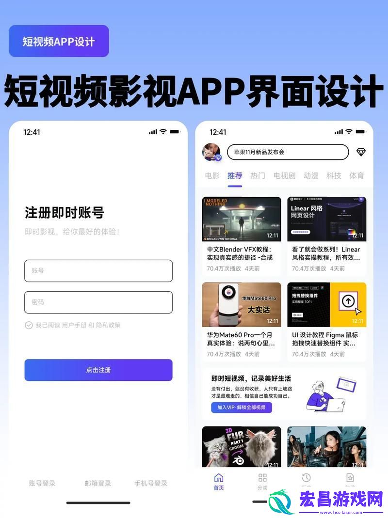 难道不应该尝试成品人短视频APP吗