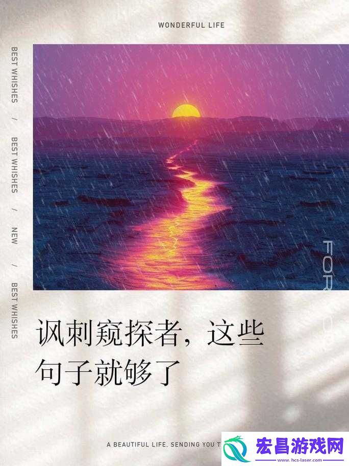 chinesevideo