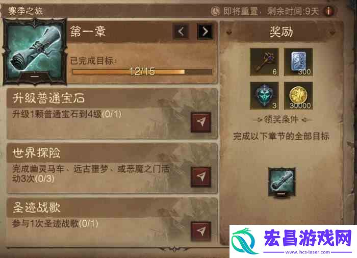 暗黑破坏神不朽白金币如何刷