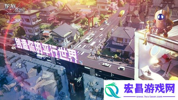 龙族幻想东京狙击战怎么玩