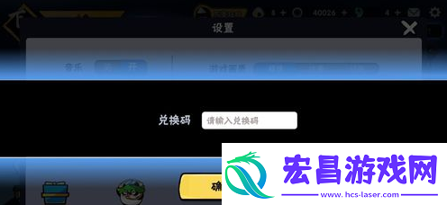 忍者必须死3最新兑换码2023年7月20日全面汇总与分享