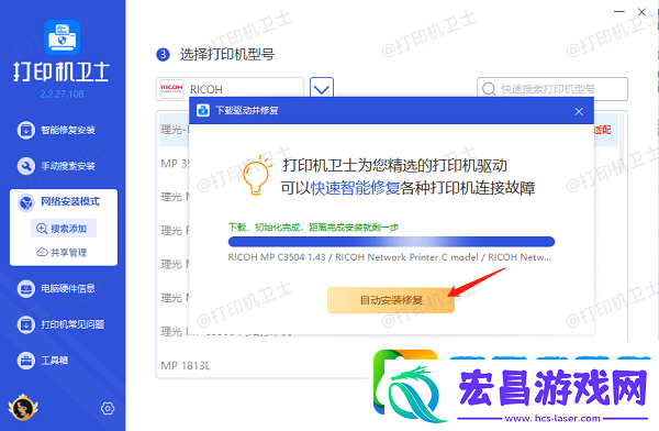 怎样共享打印机到另一台电脑