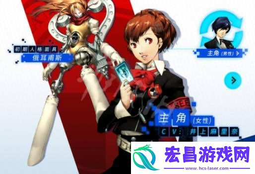 女神异闻录夜幕魅影角色礼物喜好怎么看