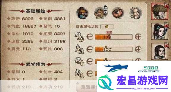 烟雨江湖新轻功踏浪行属性详解与实战应用