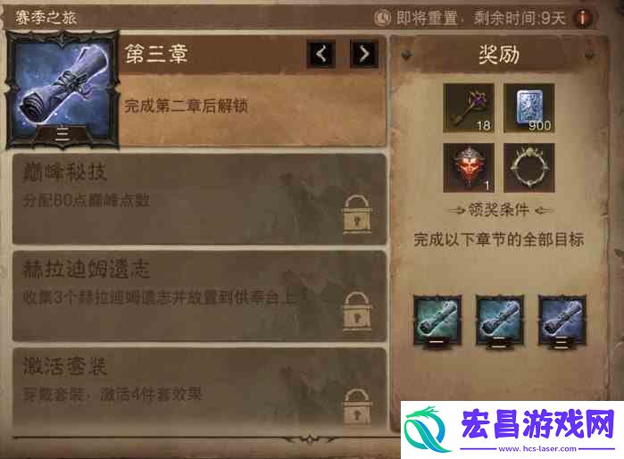 暗黑破坏神不朽白金币如何刷