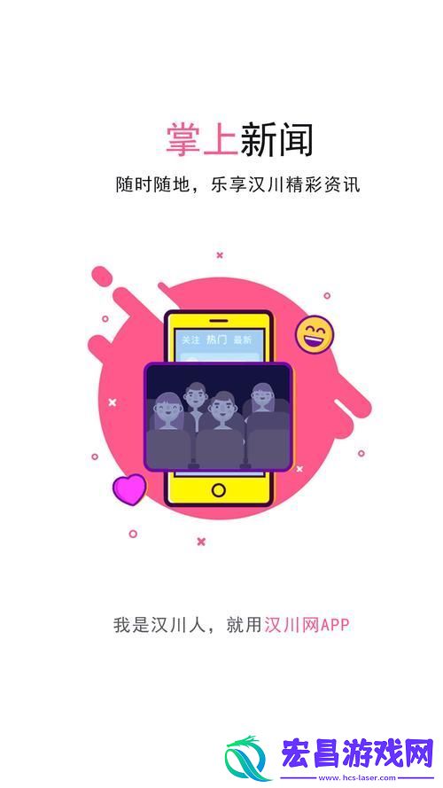 幸福宝APP官入口站长统计
