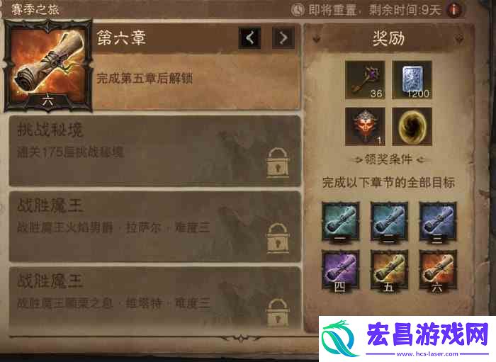 暗黑破坏神不朽白金币如何刷