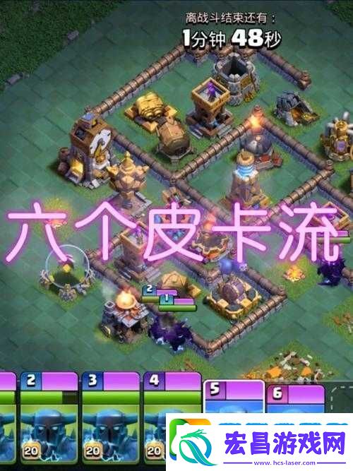 部落冲突SC深度解析