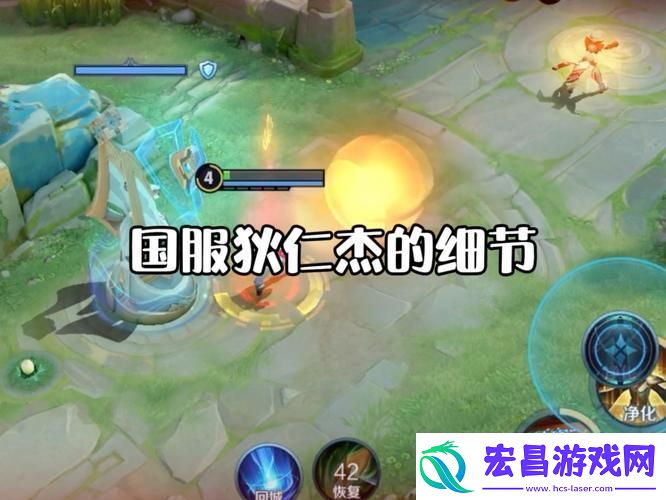 王者荣耀狄仁杰新手教程